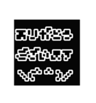 ドット顔文字（個別スタンプ：3）