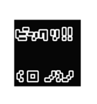 ドット顔文字（個別スタンプ：4）
