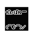 ドット顔文字（個別スタンプ：5）