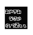 ドット顔文字（個別スタンプ：8）