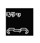ドット顔文字（個別スタンプ：11）