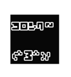 ドット顔文字（個別スタンプ：13）