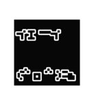 ドット顔文字（個別スタンプ：18）