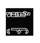 ドット顔文字（個別スタンプ：20）