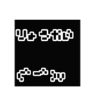 ドット顔文字（個別スタンプ：24）