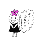 ハナちゃん Vol.1（個別スタンプ：1）