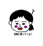 なんだかゆるい生活（個別スタンプ：17）