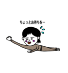 なんだかゆるい生活（個別スタンプ：32）