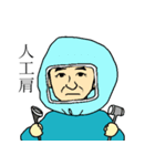 ドクター小林（個別スタンプ：10）