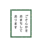 練習するかるたーことば（個別スタンプ：2）