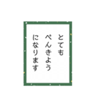 練習するかるたーことば（個別スタンプ：3）