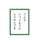 練習するかるたーことば（個別スタンプ：4）