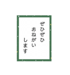 練習するかるたーことば（個別スタンプ：5）