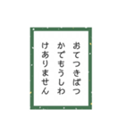 練習するかるたーことば（個別スタンプ：6）