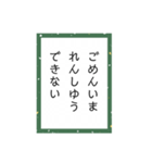 練習するかるたーことば（個別スタンプ：8）