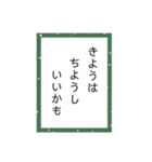 練習するかるたーことば（個別スタンプ：9）