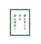 練習するかるたーことば（個別スタンプ：10）