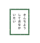 練習するかるたーことば（個別スタンプ：11）