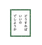 練習するかるたーことば（個別スタンプ：12）