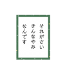 練習するかるたーことば（個別スタンプ：13）