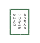 練習するかるたーことば（個別スタンプ：14）