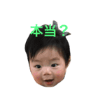 たんのきょうだい 1（個別スタンプ：1）
