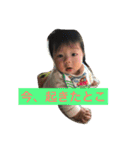 たんのきょうだい 1（個別スタンプ：14）