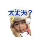 たんのきょうだい 1（個別スタンプ：16）