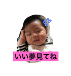 たんのきょうだい 1（個別スタンプ：17）