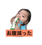 たんのきょうだい 1（個別スタンプ：19）