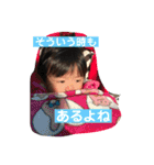 たんのきょうだい 1（個別スタンプ：24）