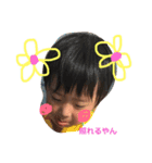 たんのきょうだい 1（個別スタンプ：38）