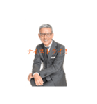 白井一幸スタンプ（個別スタンプ：1）