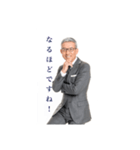 白井一幸スタンプ（個別スタンプ：3）