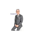 白井一幸スタンプ（個別スタンプ：4）