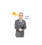 白井一幸スタンプ（個別スタンプ：6）