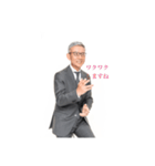 白井一幸スタンプ（個別スタンプ：11）