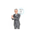白井一幸スタンプ（個別スタンプ：13）