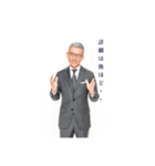白井一幸スタンプ（個別スタンプ：14）