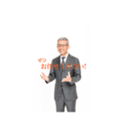 白井一幸スタンプ（個別スタンプ：15）