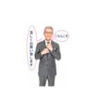 白井一幸スタンプ（個別スタンプ：16）