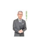 白井一幸スタンプ（個別スタンプ：18）