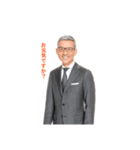 白井一幸スタンプ（個別スタンプ：19）