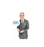 白井一幸スタンプ（個別スタンプ：21）