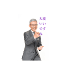 白井一幸スタンプ（個別スタンプ：30）