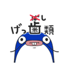 語彙力がないなまづ（個別スタンプ：40）