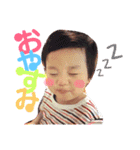 冨安兄弟（個別スタンプ：10）