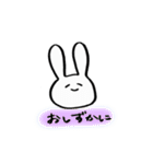 うさぎ/)/)（個別スタンプ：12）