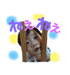 おうちゃん＆かんちゃん 2（個別スタンプ：18）