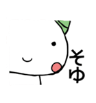 トモチロス（個別スタンプ：4）